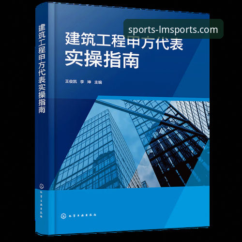 lm体育下载教程详解：行业趋势与实操指南