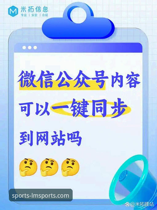 lm体育正规吗 揭秘LM体育正规吗:从行业趋势看其合规性与用户体验真相