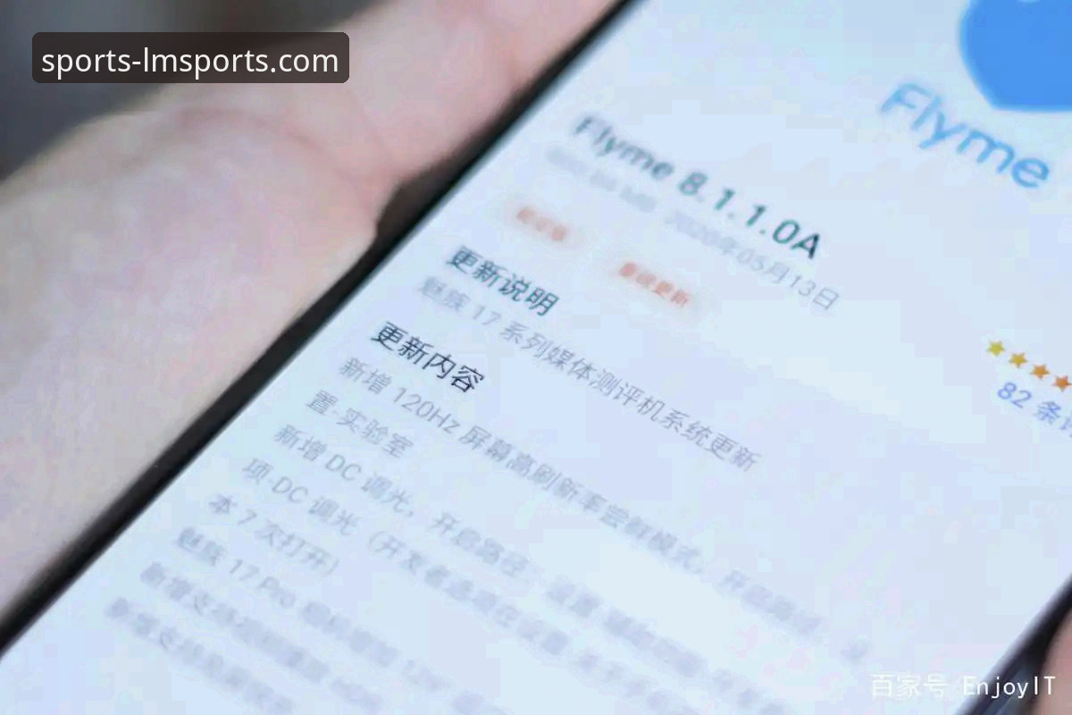 lm体育安卓版安装 如何顺利完成lm体育安卓版安装?老用户分享实用经验