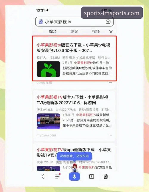 lm体育软件下载 3个步骤搞定lm体育软件下载:从安装到畅玩的完整实战指南