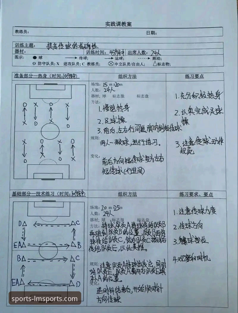 资深用户陈浩的LM体育官方平台使用心得：一份深度剖析的lm体育使用指南