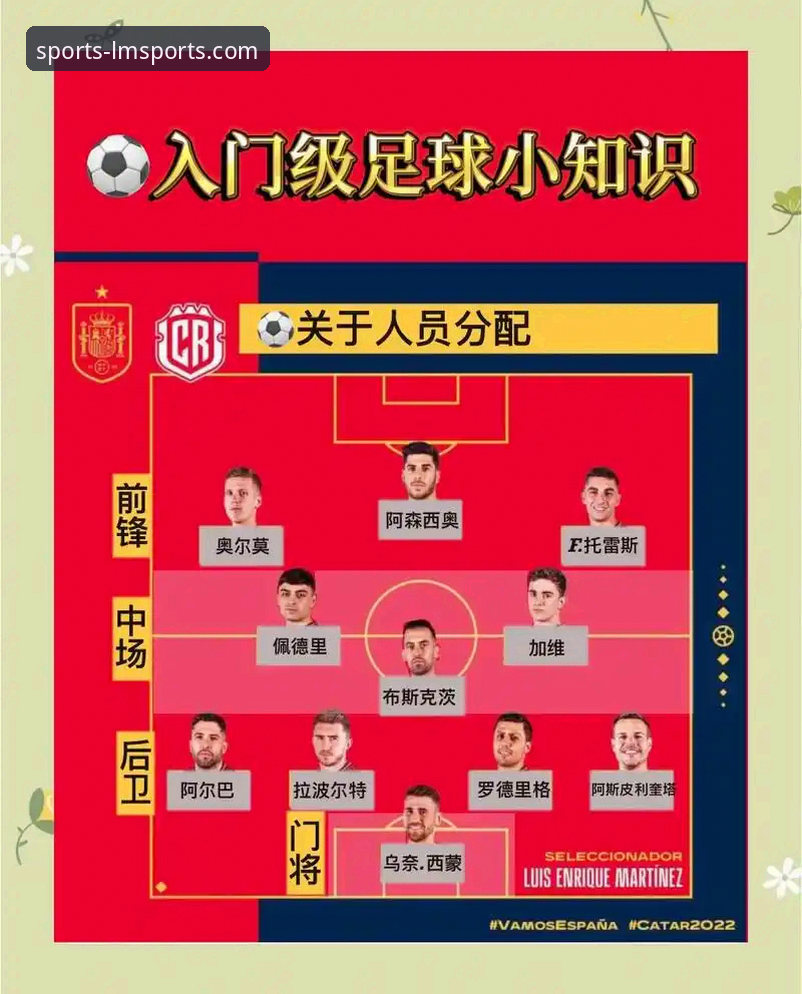 lm体育app官方版手机版 LM体育官方平台观赛指南:从英格兰0-1日本历史性失利看足球新格局