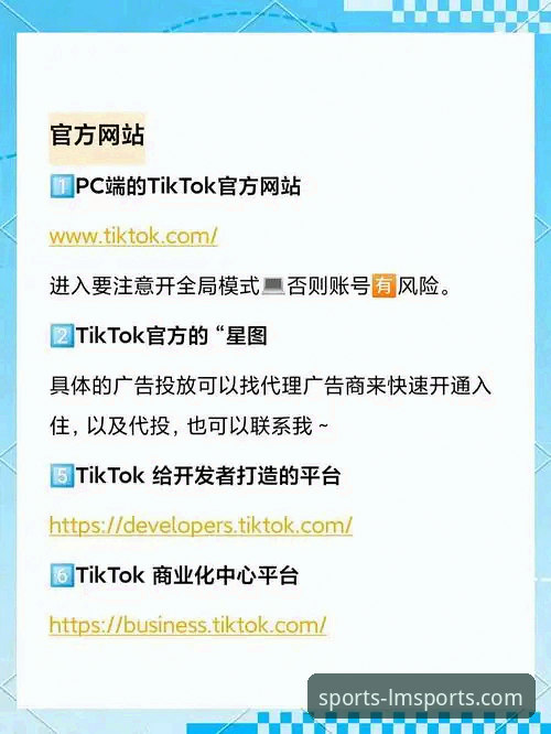 lm体育下载地址 想体验LM体育平台的魅力,却不知道从哪里下载?这篇文章将带你快速找到正确的入口。