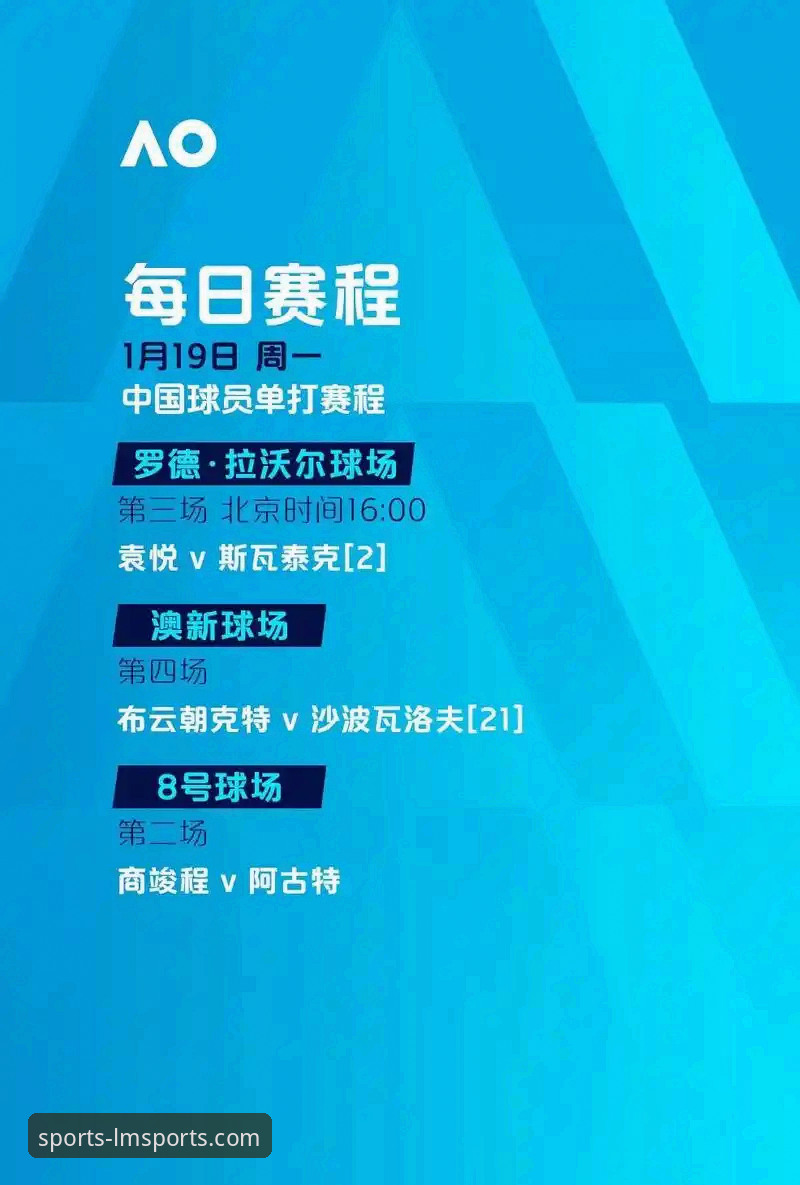 lm体育官方入口2026最新版本 资深用户分享:lm体育官方入口2026最新版本的使用心得与深度评测